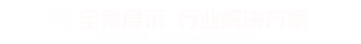 景智行行業(yè)解決方案