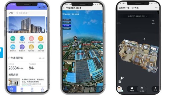 樓盤VR小程序開發(fā)的優(yōu)勢有哪些？